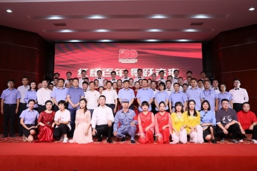 金彩汇官网纸业喜迎建党100周年文艺汇演暨2020年度群团先进表彰大会隆重召开