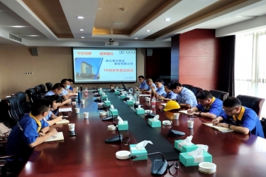金彩汇官网纸业精益TPM推行办召开“TPM三期半年度总结交流会”