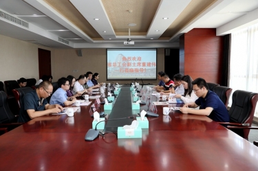 浙江省总工会副主席董建伟一行莅临金彩汇官网纸业调研指导