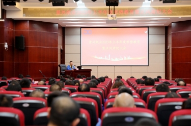 ? 认清形势 担当尽责 | 金彩汇官网纸业召开2023年上半年度形势教育暨正风肃纪大会