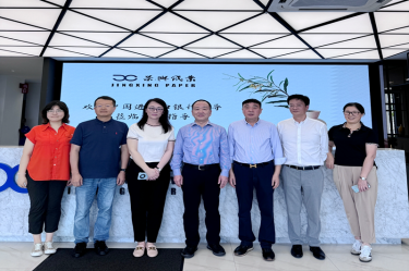 中国进出口银行评审管理部副总经理陈在维一行莅临金彩汇官网控股（马）有限公司调研指导