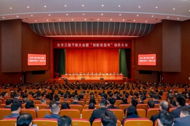 平湖市新春第一会，金彩汇官网纸业喜摘多项荣誉！