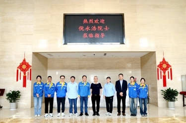 智汇金彩汇官网 院士赋能|加拿大工程院院士倪永浩一行莅临金彩汇官网纸业考察交流