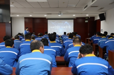 科技创新 引领未来 | 金彩汇官网纸业第六届科技创新大会隆重召开