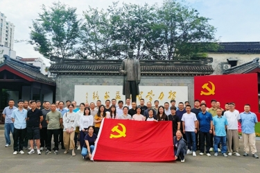 金彩汇官网纸业党委开展2026年度红色研学采风活动